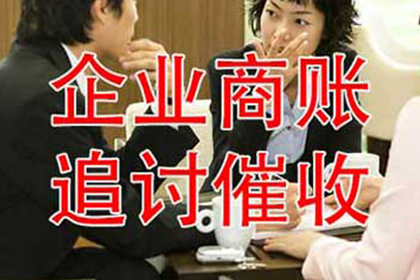信用卡逾期处理办法及法律依据详解